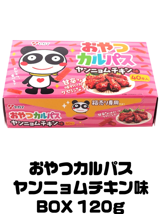 おやつカルパス ヤンニョムチキン味 BOX120g