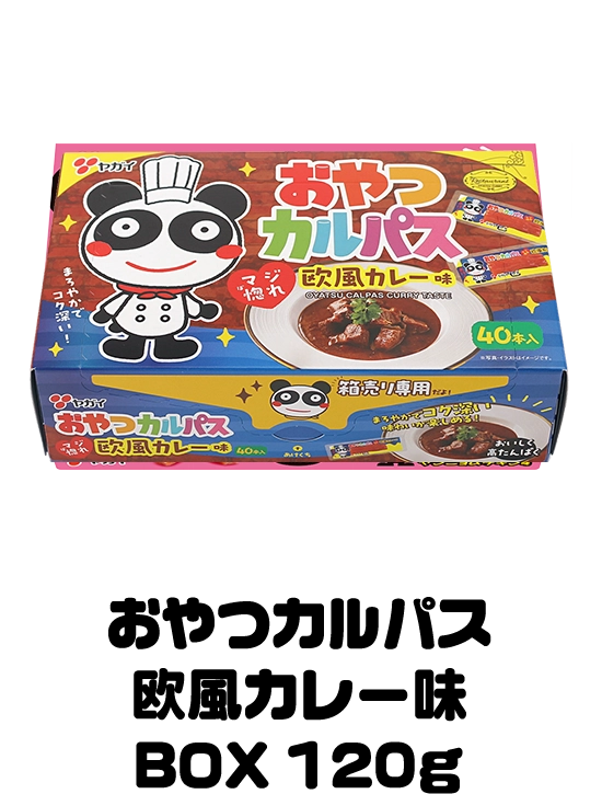 おやつカルパス欧風カレー味BOX120g