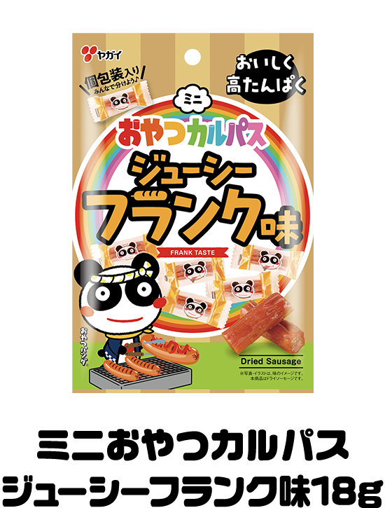 ミニおやつカルパスジューシーフランク味18g
