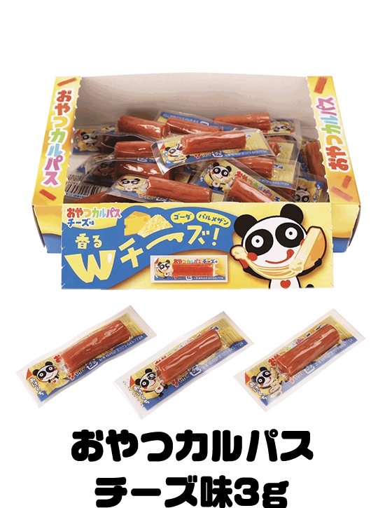 おやつカルパス ブランドサイト｜株式会社ヤガイ