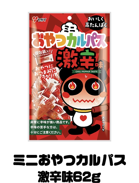 ミニおやつカルパス激辛味62g