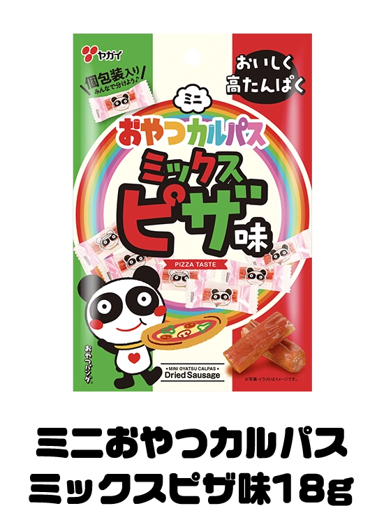 ミニおやつカルパスミックスピザ味18g