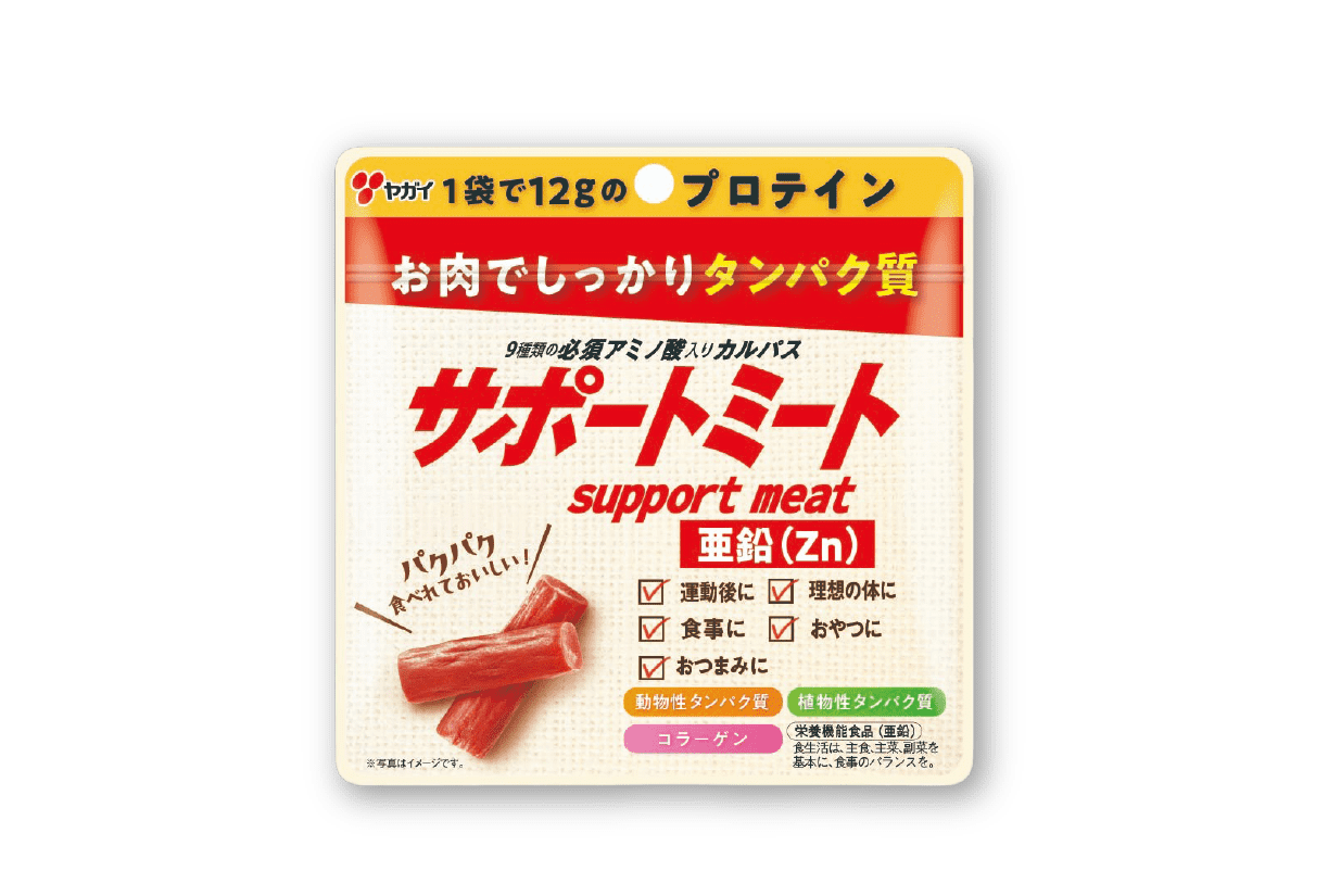 サポートミート チャック付パウチ