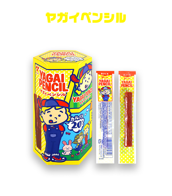 ヤガイペンシル 20本入BOX