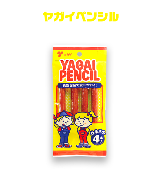 ヤガイペンシル 4本入りスリーブ