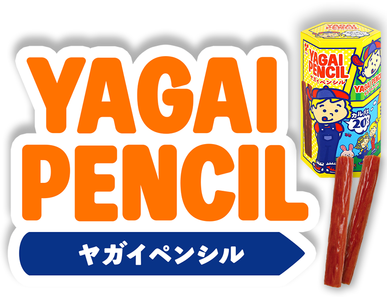 YAGAI PENCIL ヤガイペンシル